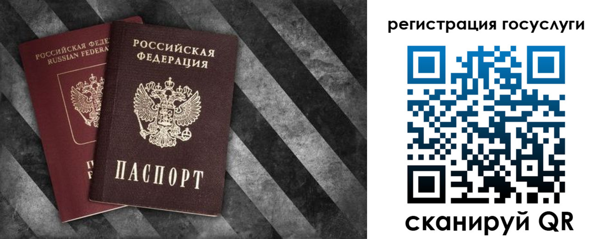 временная регистрация недорого в Кемерово
