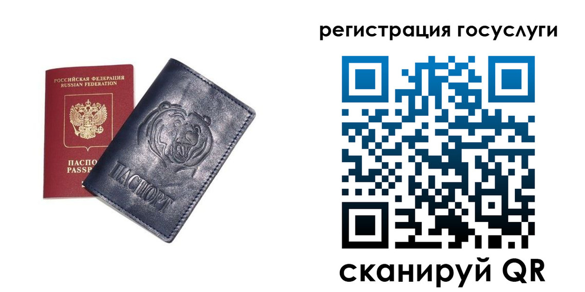 прописка гарантия в Кемерово